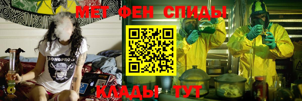 Подольск  АМФЕТАМИН 98%  АМФ  Вход с VPN 