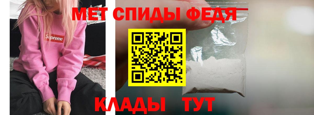 БУТИРАТ Подольск