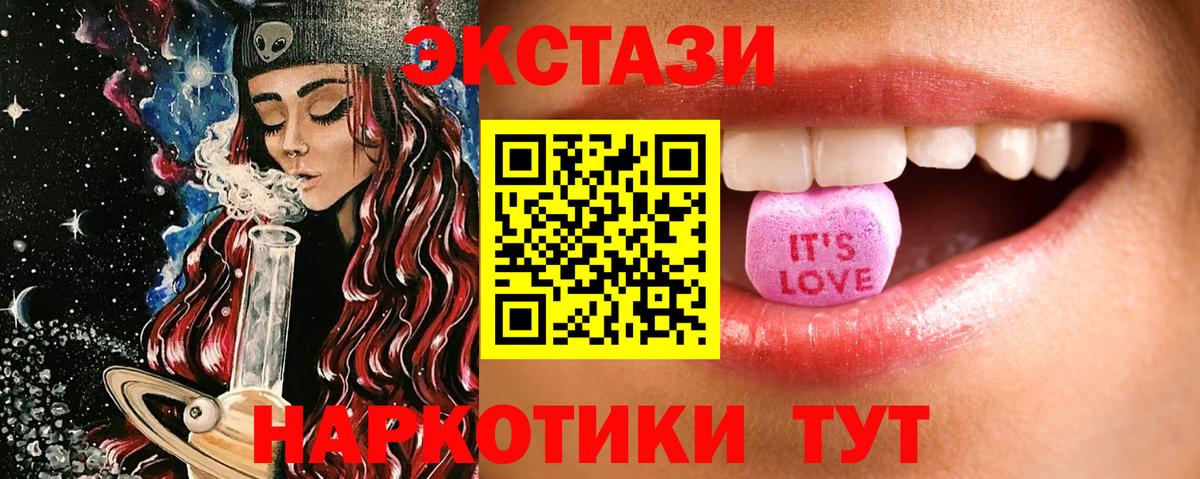 Ecstasy Philipp Plein Подольск