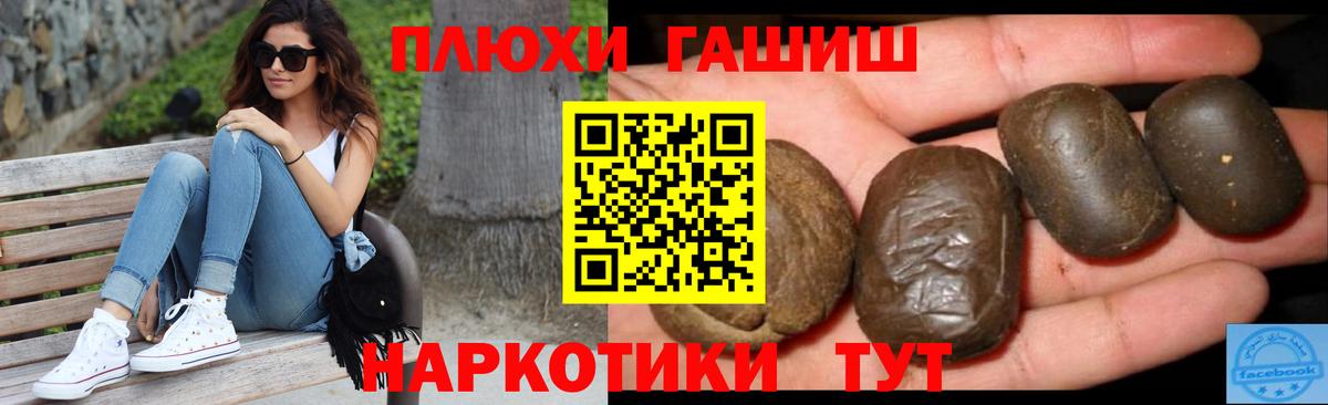 ГАШ гарик Подольск