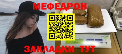 кокс Славянск-на-Кубани