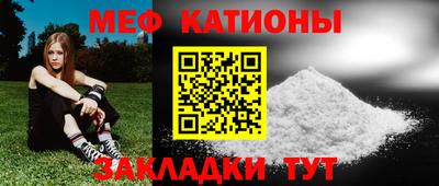 кокс Славянск-на-Кубани