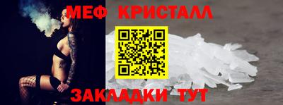 ГАЛЛЮЦИНОГЕННЫЕ ГРИБЫ Сланцы