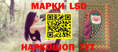 ГАЛЛЮЦИНОГЕННЫЕ ГРИБЫ Сланцы