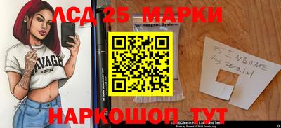 кокс Славянск-на-Кубани