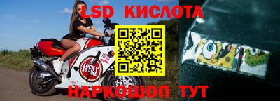 кокс Славянск-на-Кубани