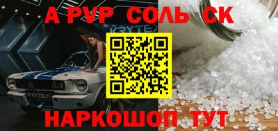 кокс Славянск-на-Кубани