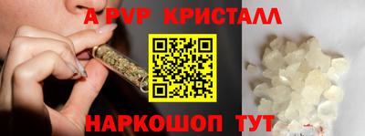 кокс Славянск-на-Кубани