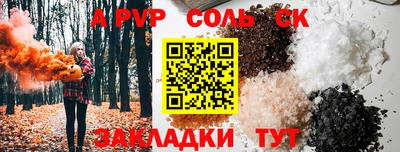 ГАЛЛЮЦИНОГЕННЫЕ ГРИБЫ Сланцы