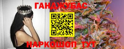 кокс Славянск-на-Кубани