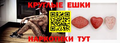 мефедрон мука Мирный