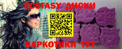 кокс Славянск-на-Кубани