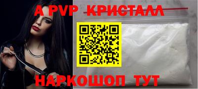 кокс Славянск-на-Кубани