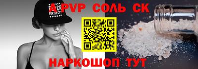 ГАЛЛЮЦИНОГЕННЫЕ ГРИБЫ Сланцы