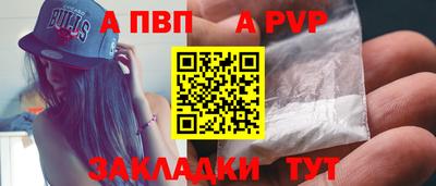 кокс Славянск-на-Кубани