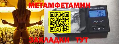 кокс Славянск-на-Кубани