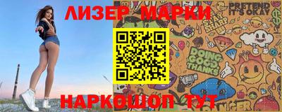 ГАЛЛЮЦИНОГЕННЫЕ ГРИБЫ Сланцы