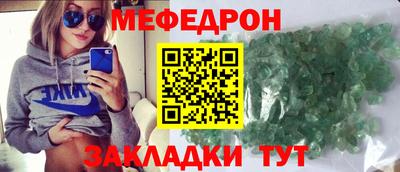 кокс Славянск-на-Кубани