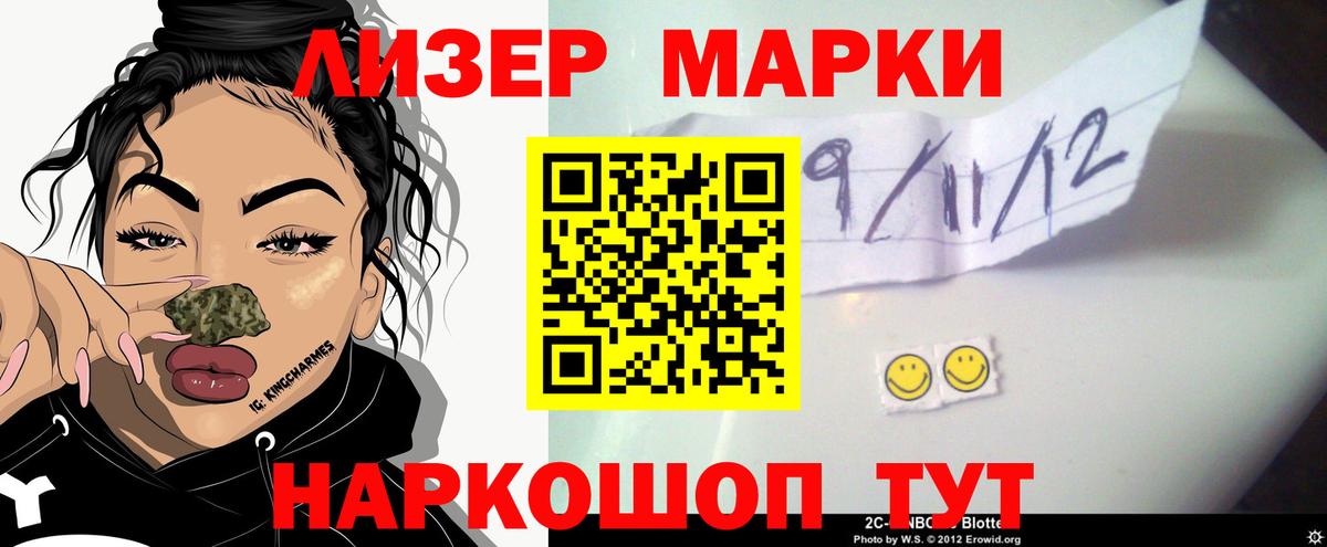 ЛСД экстази кислота Подольск