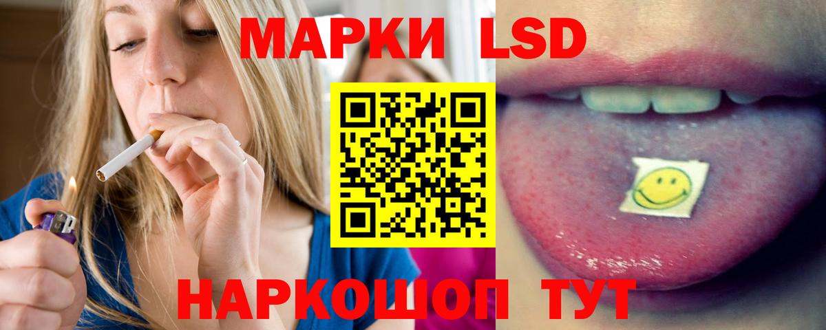 Лсд 25 экстази ecstasy  LSD-25 экстази  Вход с VPN  Подольск  Лсд 25 экстази кислота 