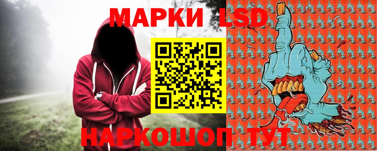 Марки N-bome 1,8мг  Вход с VPN  Подольск 