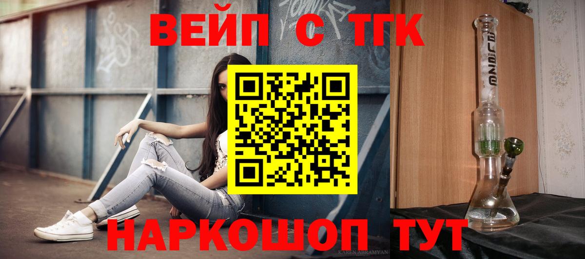 Дистиллят ТГК концентрат Подольск