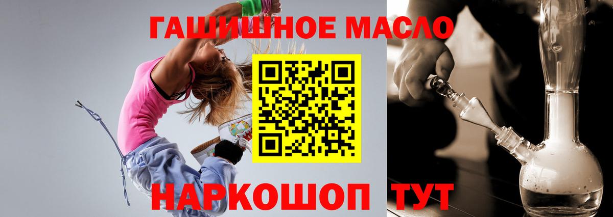Cocaine  NBOMe  A PVP СК кристаллы  Вход с VPN  ГАШ  ЭКСТАЗИ  МЕФ   Подольск  Бошки Шишки 