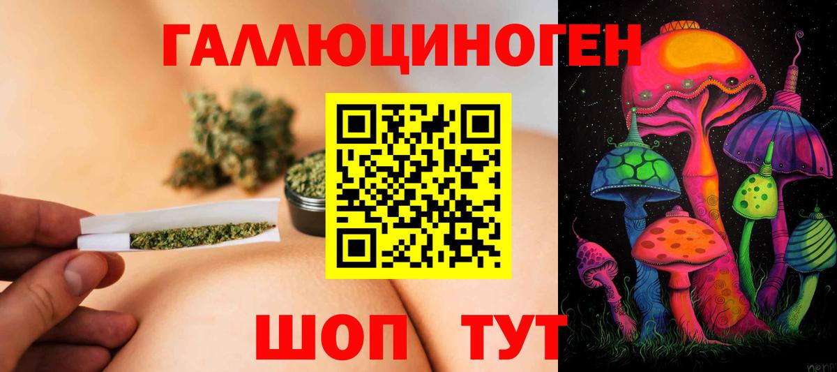 Галлюциногенные грибы мицелий  Псилоцибиновые грибы мицелий  Подольск  Вход с VPN 