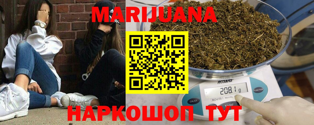 Бошки марихуана тримм  Бошки марихуана MAZAR  Подольск  Вход с VPN 